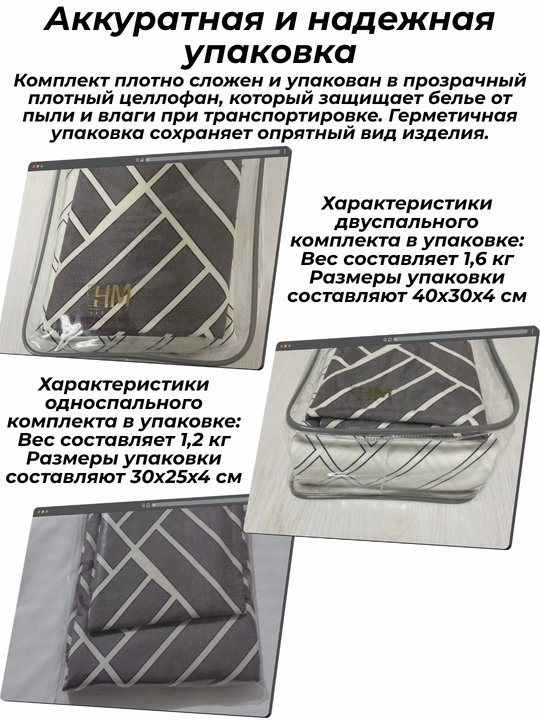 Комплект постельного белья летний, суперсатин, двуспальные и односпальные комплекты