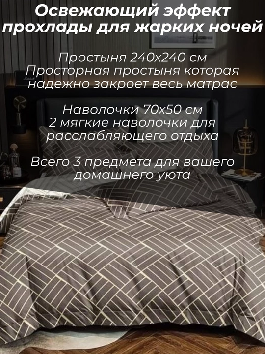 Комплект постельного белья летний, суперсатин, двуспальные и односпальные комплекты