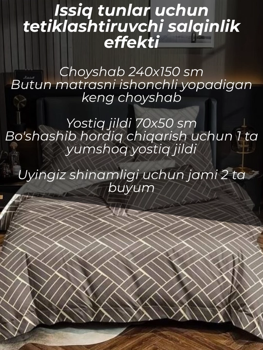 Комплект постельного белья летний, суперсатин, двуспальные и односпальные комплекты