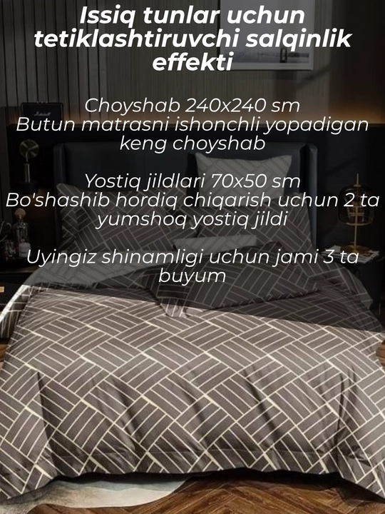 Комплект постельного белья летний, суперсатин, двуспальные и односпальные комплекты