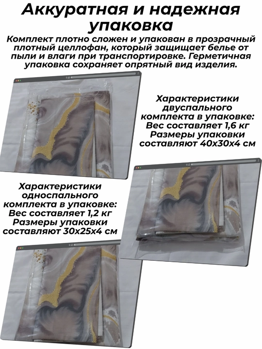 Комплект постельного белья летний, суперсатин, двуспальные и односпальные комплекты