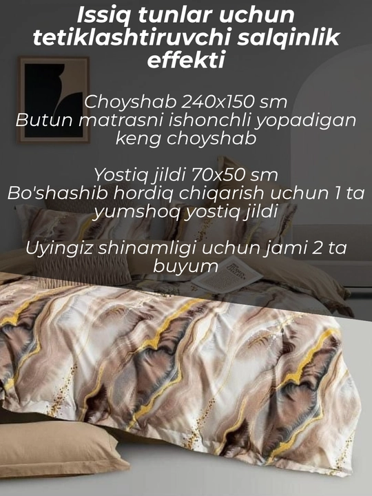 Комплект постельного белья летний, суперсатин, двуспальные и односпальные комплекты