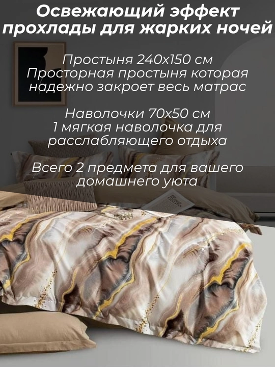 Комплект постельного белья летний, суперсатин, двуспальные и односпальные комплекты
