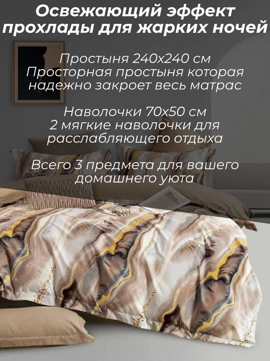 Комплект постельного белья летний, суперсатин, двуспальные и односпальные комплекты