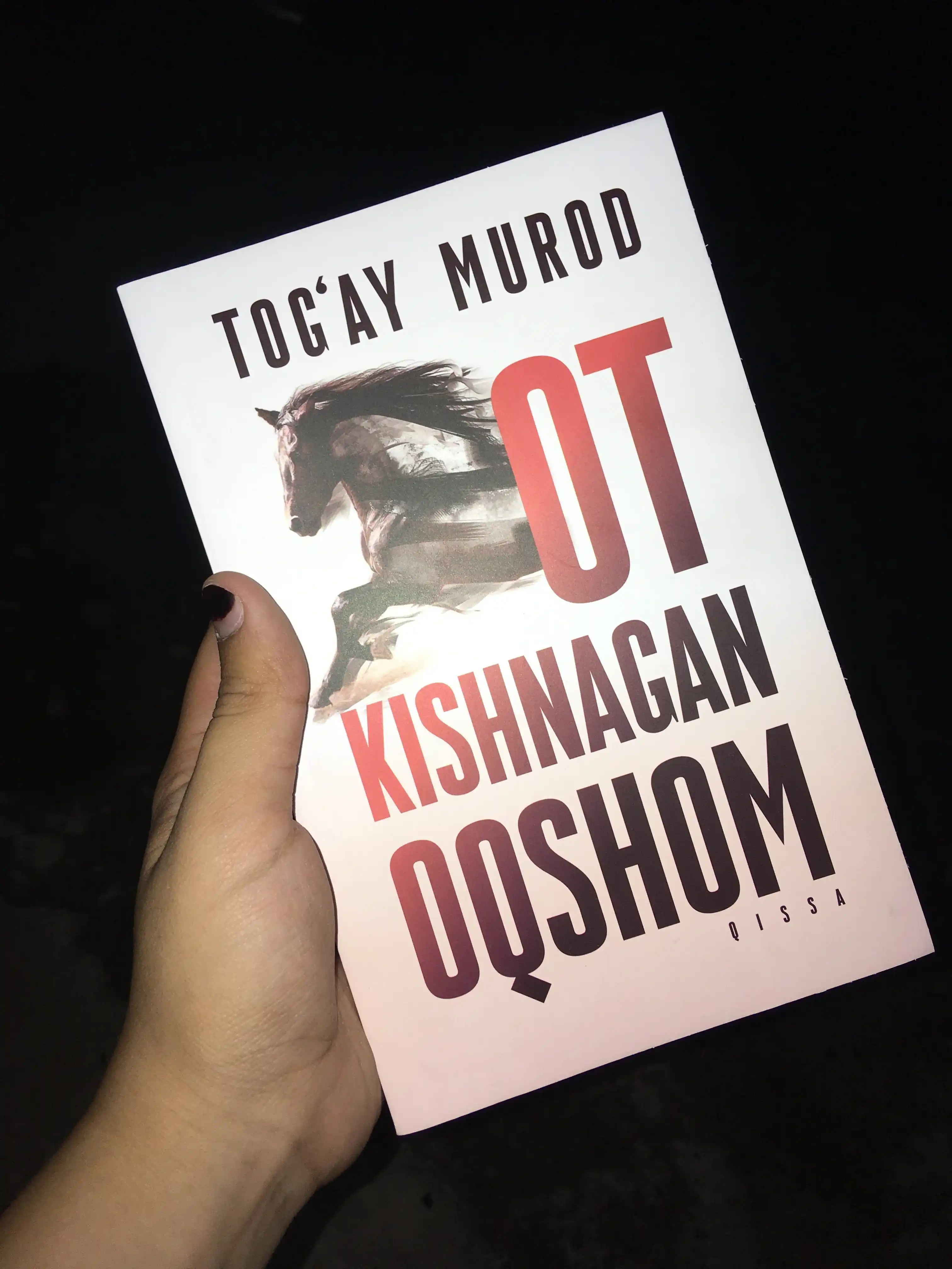 От кишнаган окшом. Тогай мурод