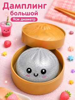 Kumush rang