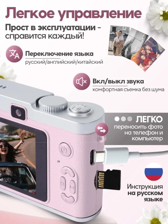 Ретро камера, фотоаппарат