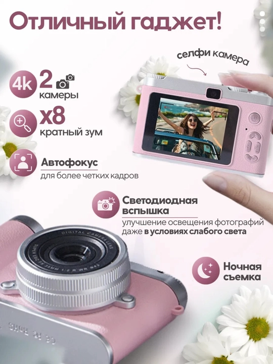 Ретро камера, фотоаппарат