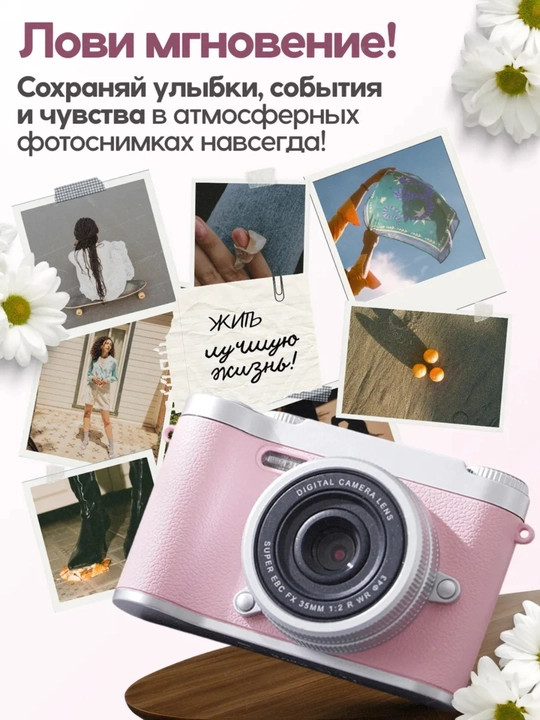 Ретро камера, фотоаппарат