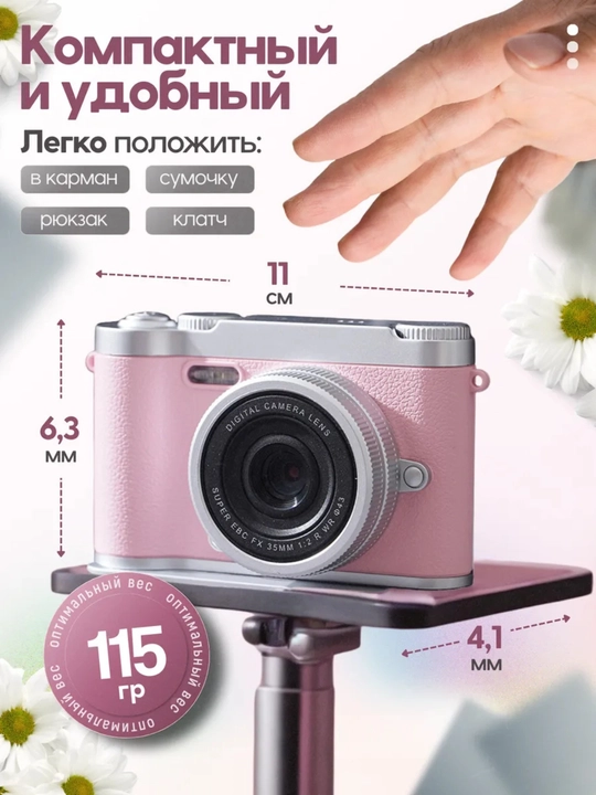 Ретро камера, фотоаппарат