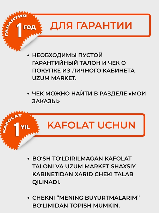 Hofmann qo‘l bug‘latgichi, 1800 Vt, 220 ml, elektron boshqaruvli