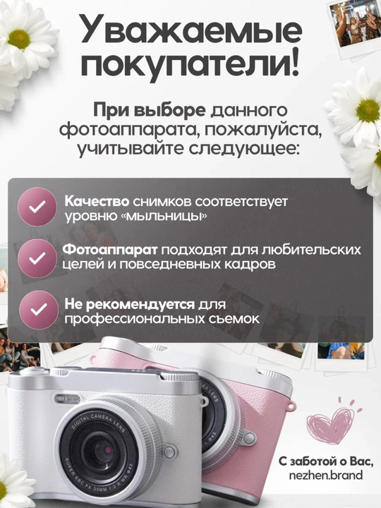 Ретро камера, фотоаппарат