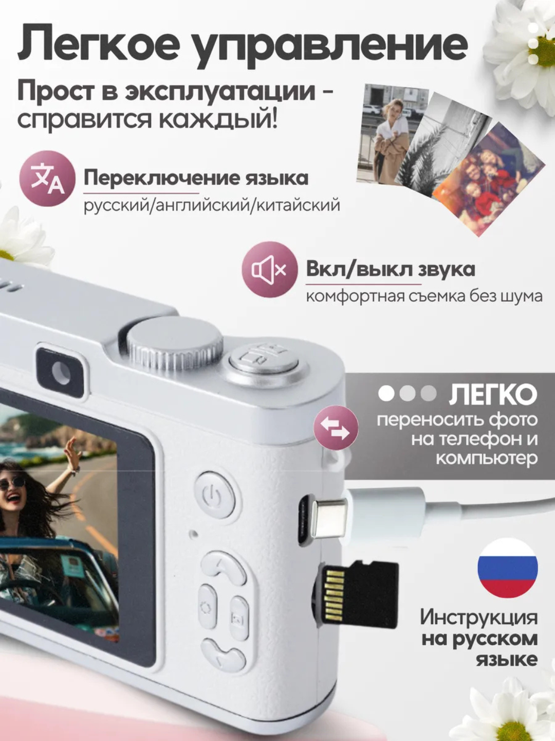 Ретро камера, фотоаппарат