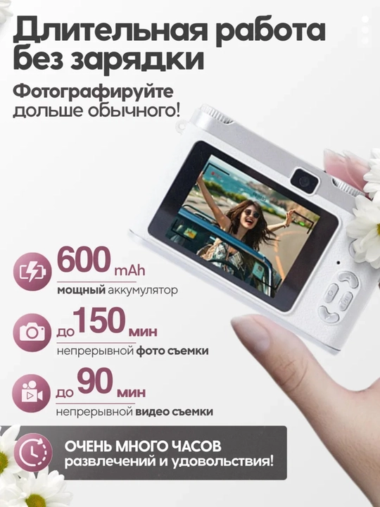 Ретро камера, фотоаппарат