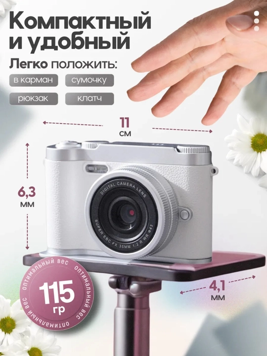 Ретро камера, фотоаппарат