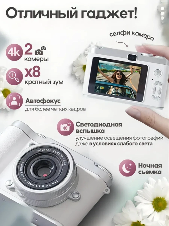 Ретро камера, фотоаппарат