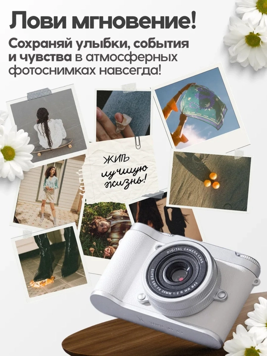 Ретро камера, фотоаппарат