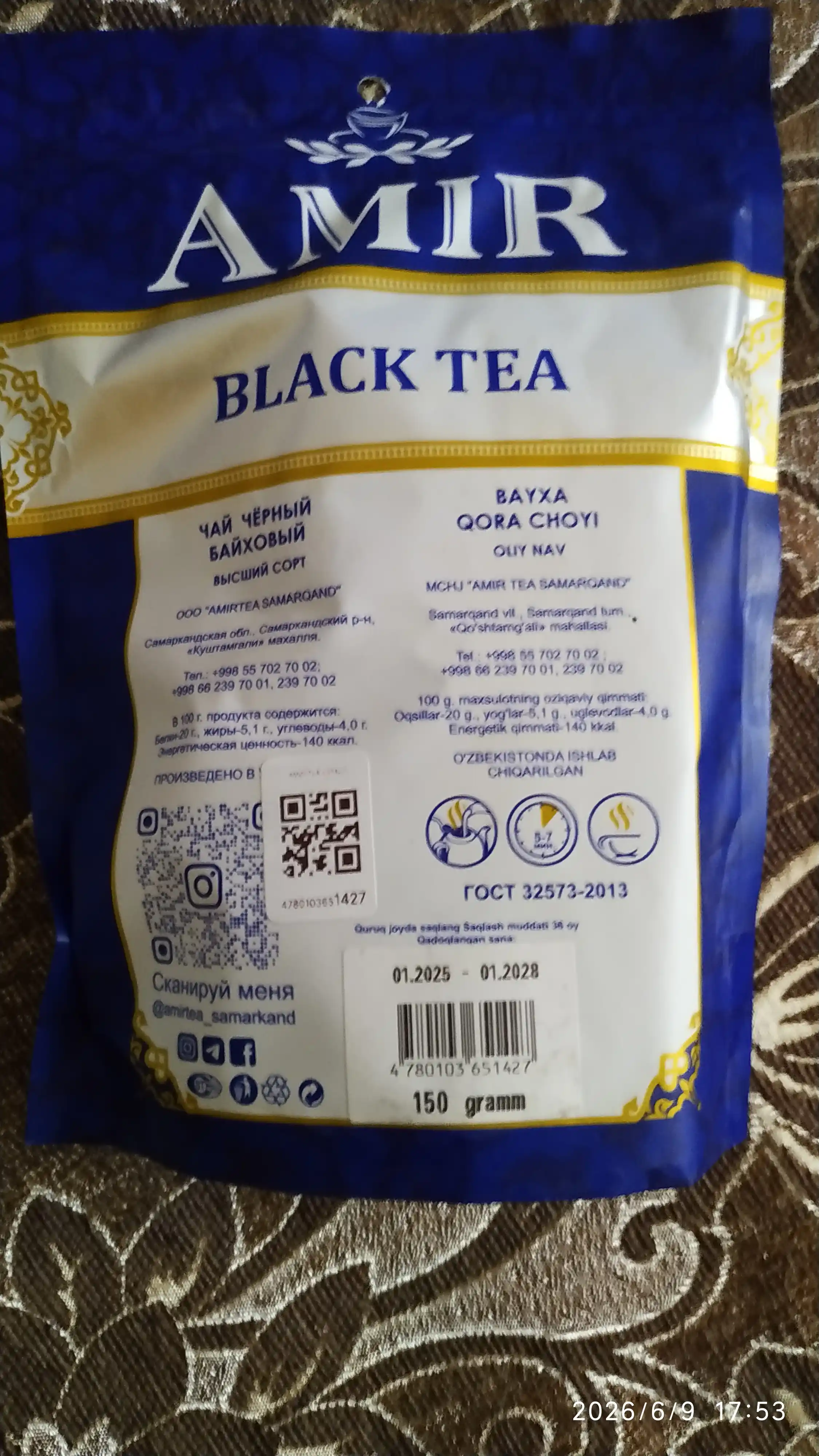 Amir Tea Qora choy Seylon oliy navli Earl Grey 150 gr