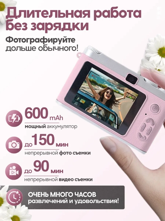 Ретро камера, фотоаппарат
