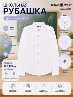 Белый