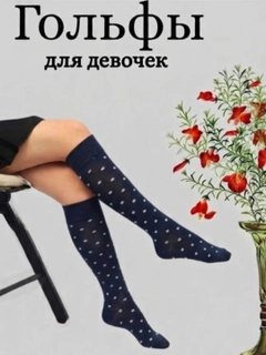 Алый