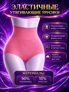Конфетный
