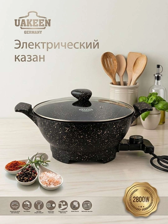 Uakeen elektr qozon 7 litr