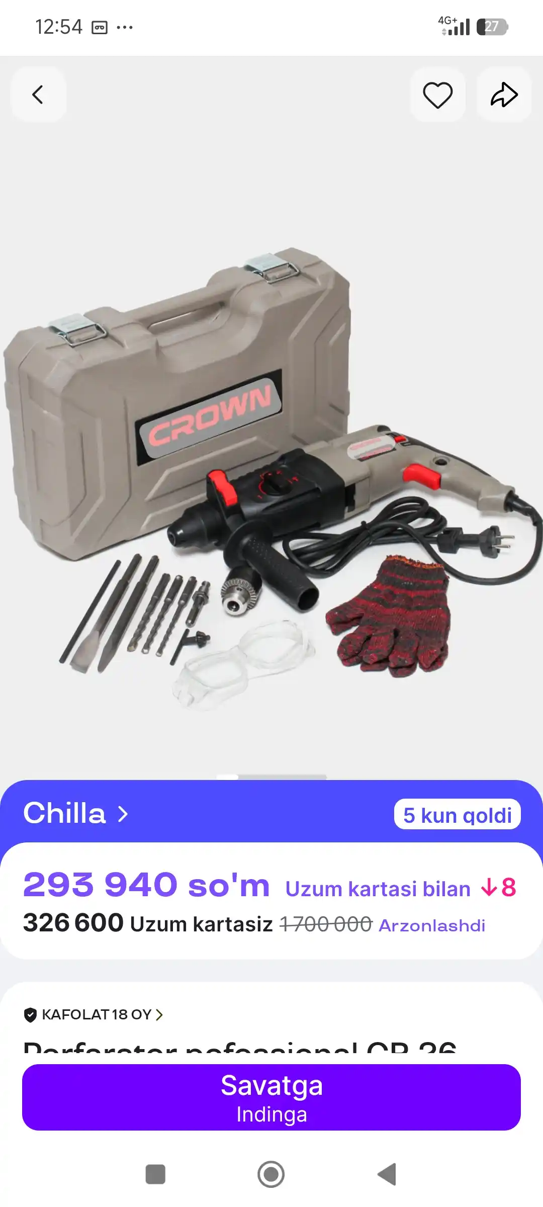 Перфоратор GBH 2-26 DRE, 1000 Вт