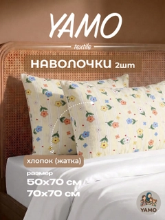 Sargʻish melanj