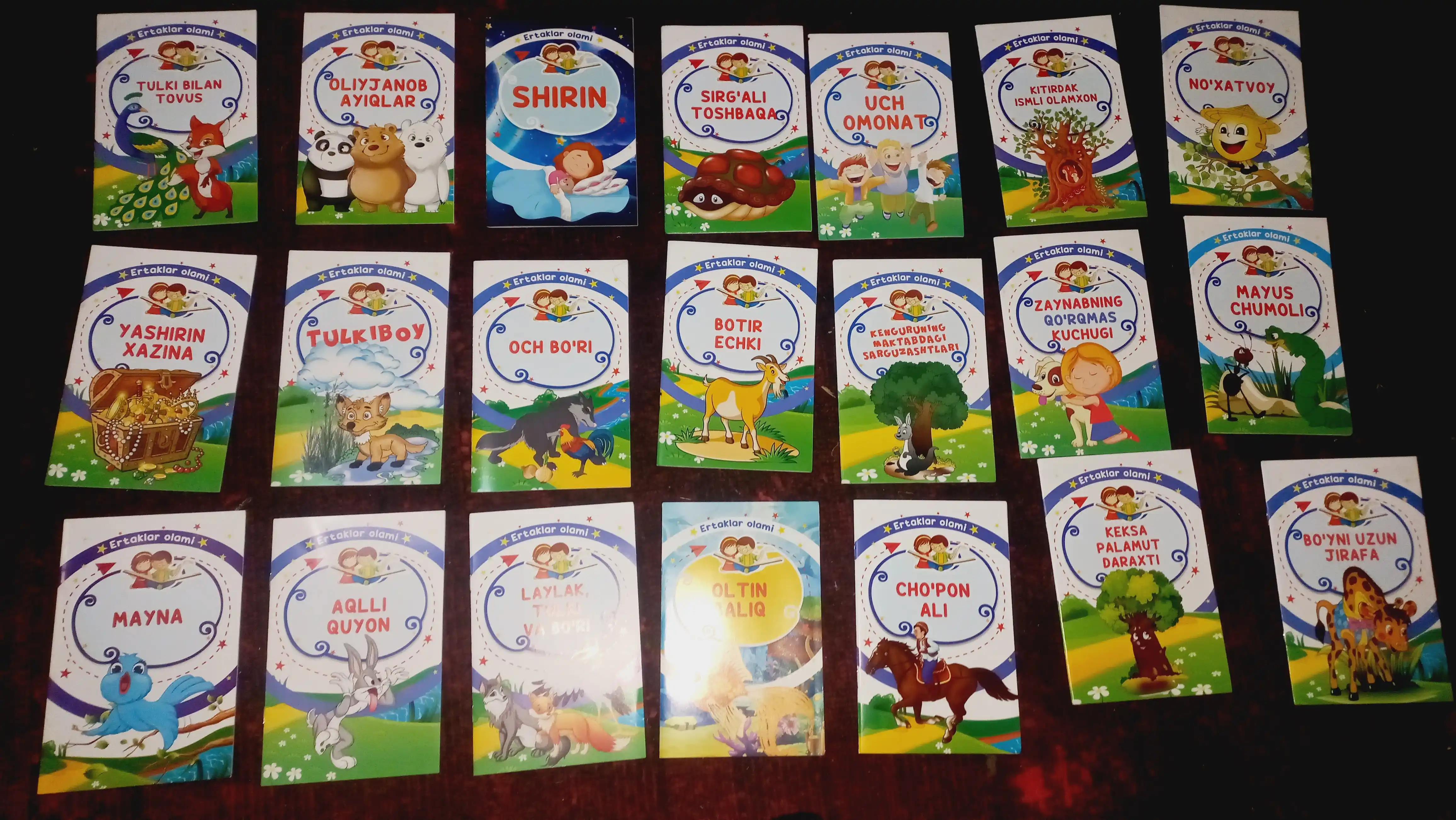 Ertak kitoblar to'plami, 21 ertak kitob jamlanmasi