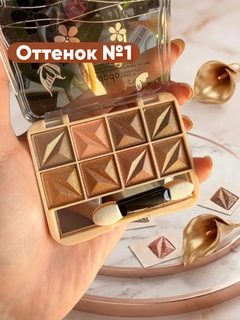 Коралловый меланж