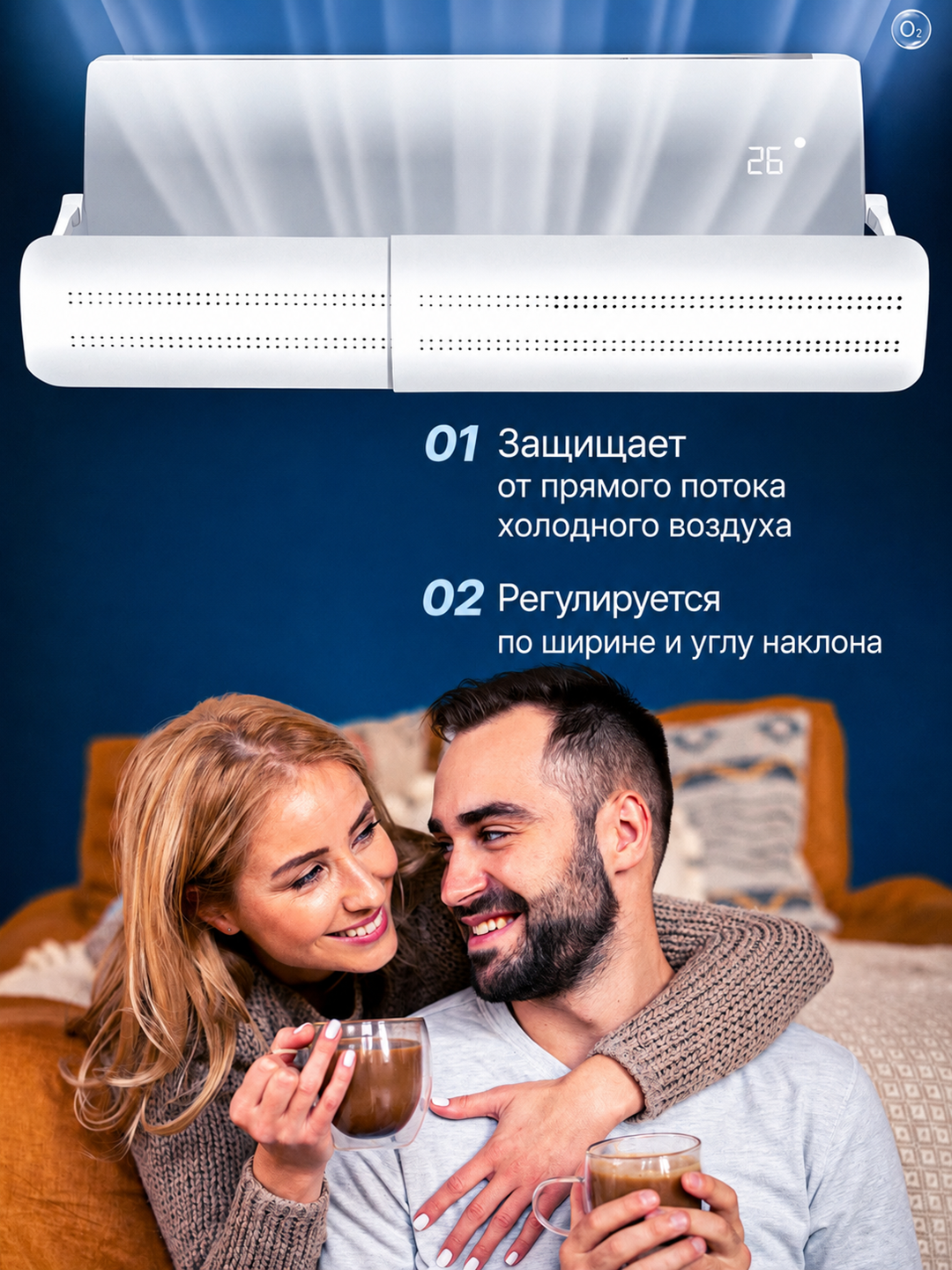 Дефлектор, защитный экран для кондиционера, универсальный