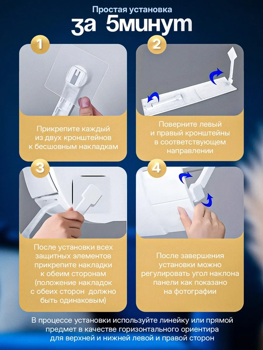 Дефлектор, защитный экран для кондиционера, универсальный