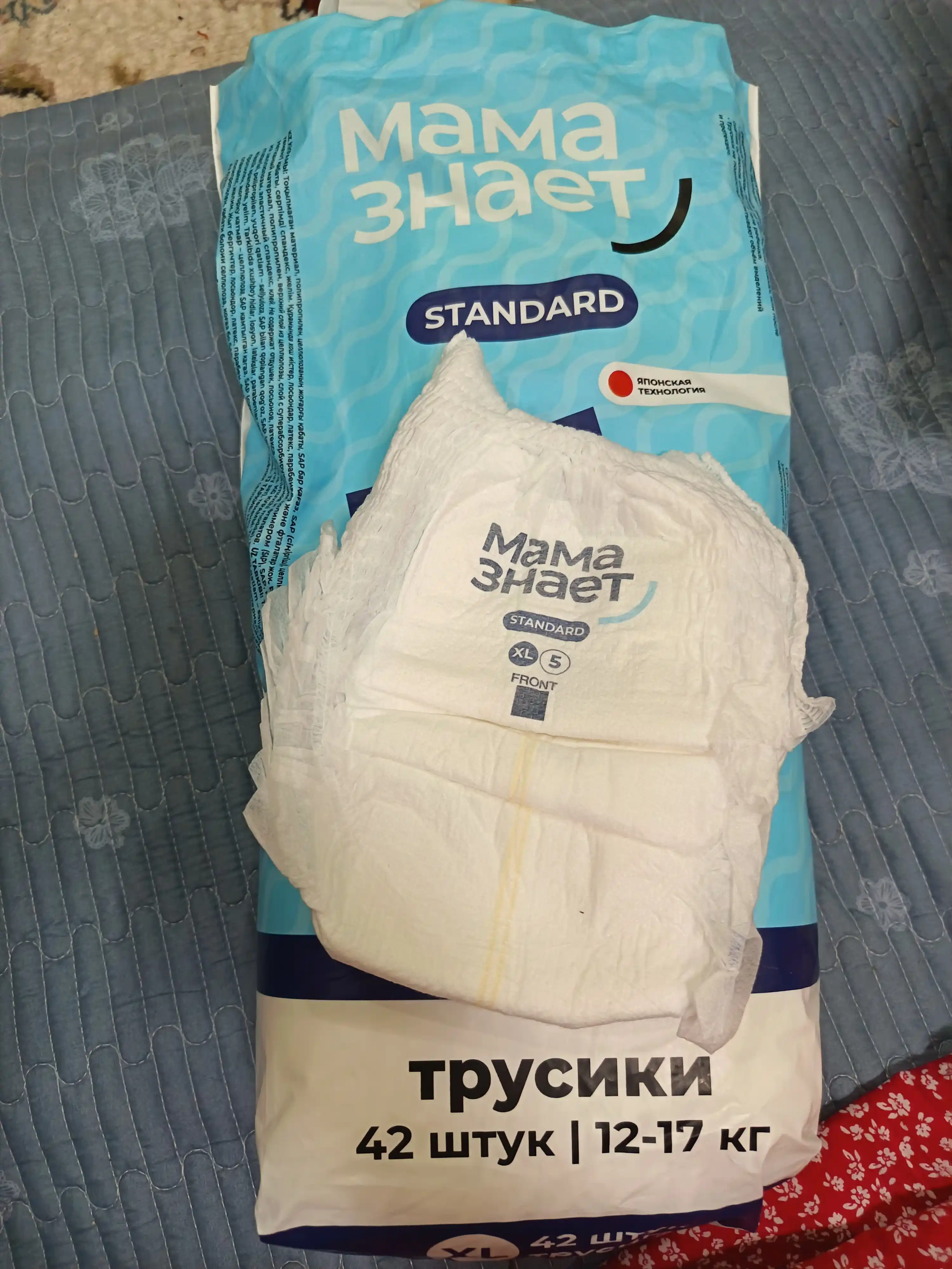 Подгузники-трусики детские стандарт XL (12–17 кг), 42 шт, ночные