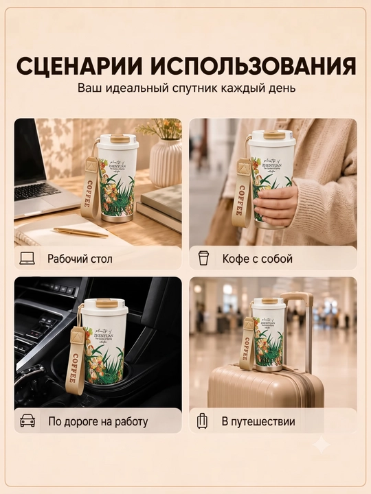 Kofe va choy uchun zanglamaydigan po‘latdan yasalgan 316 s termokranka (jo‘mrakli), 500 ml