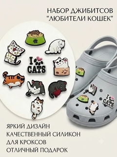 Разноцветный