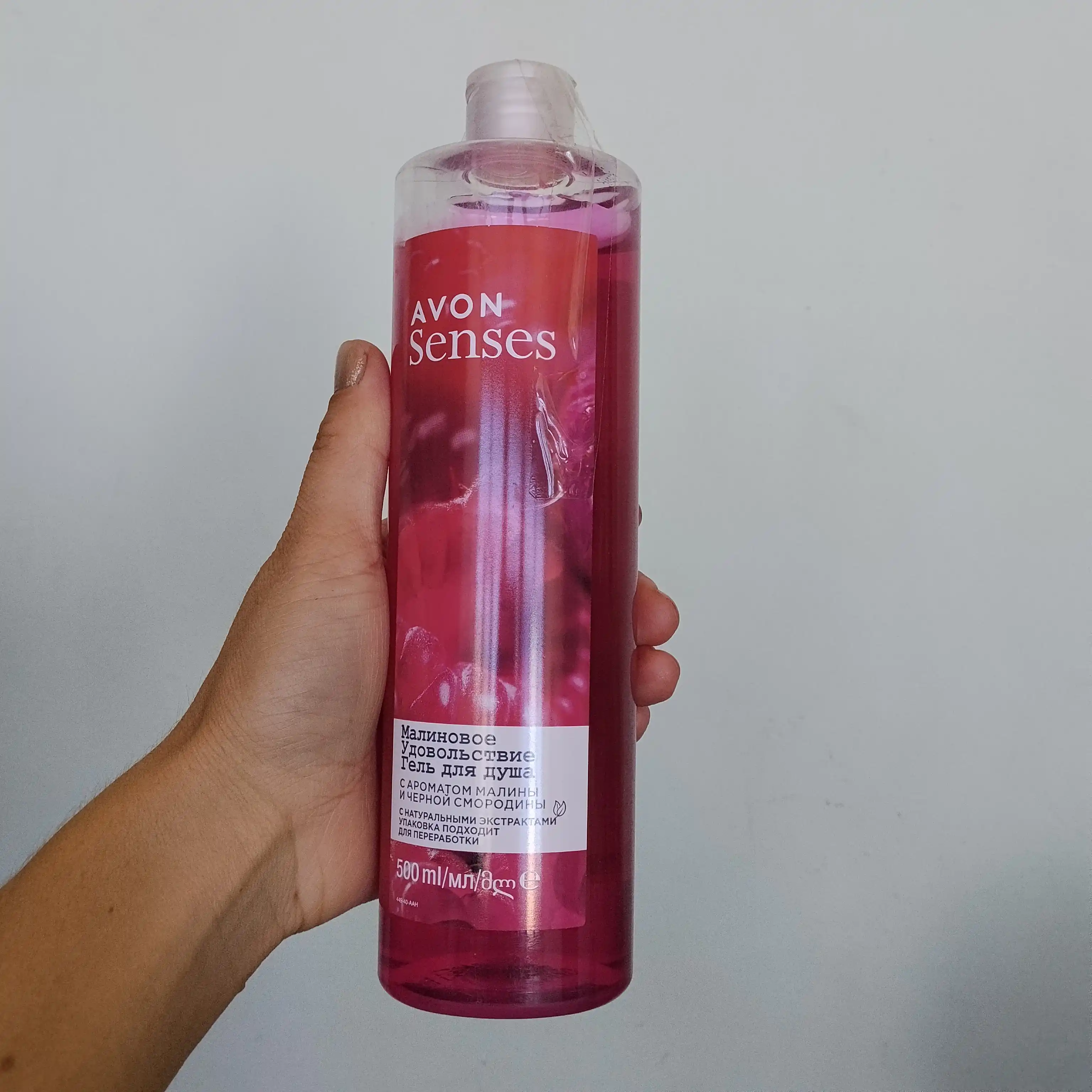 Dush uchun gel Avon Senses Malina zavqi, 500 ml