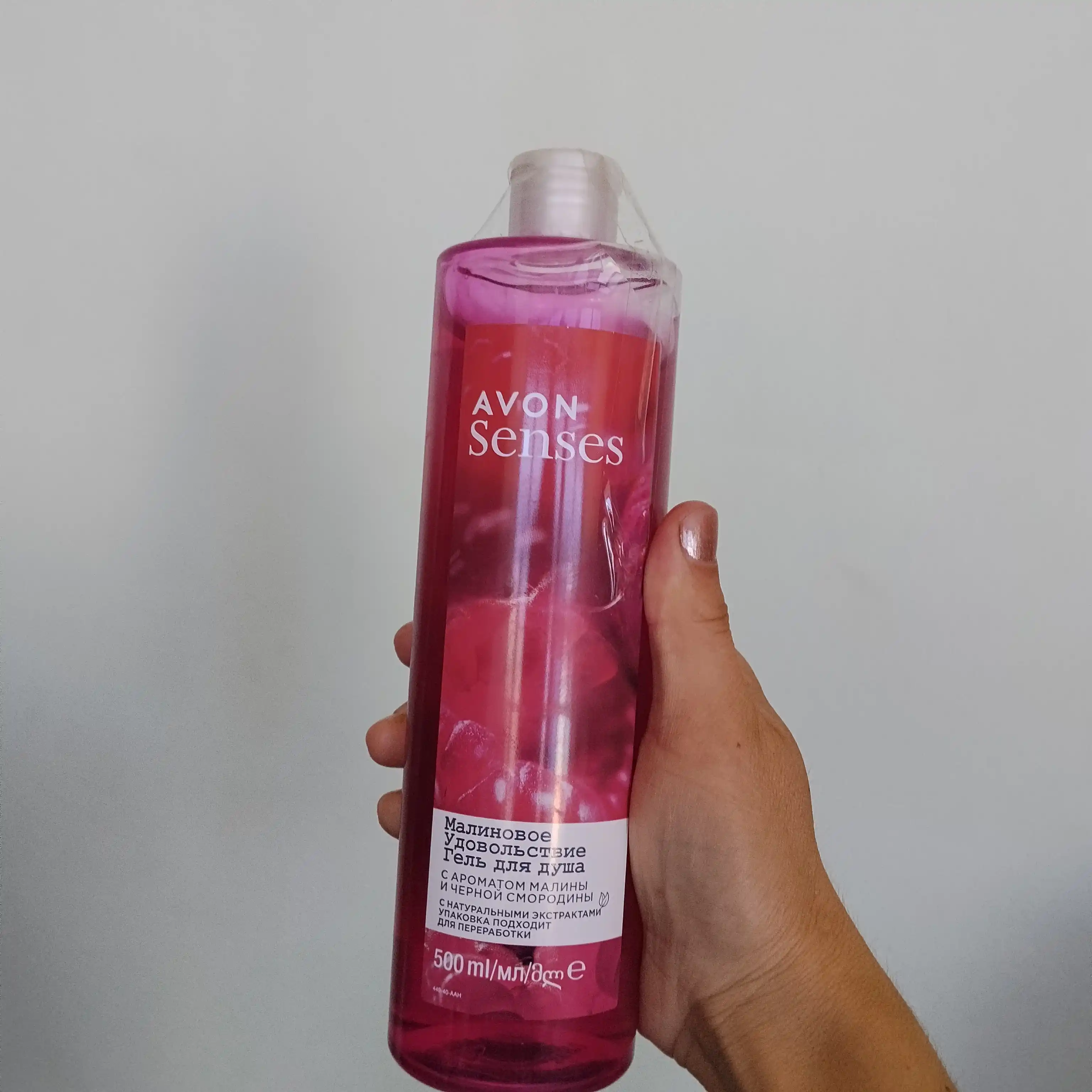Dush uchun gel Avon Senses Malina zavqi, 500 ml