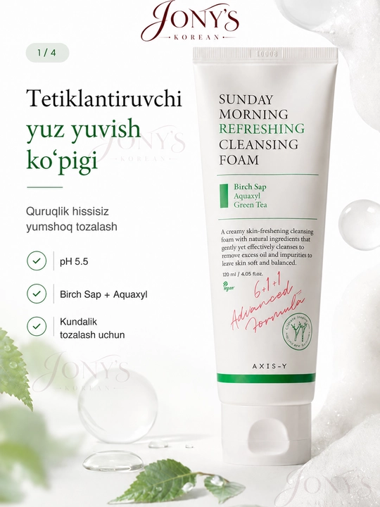 Пенка для умывания лица AXIS-Y Kojic Yuzu Pack для здоровой кожи - 