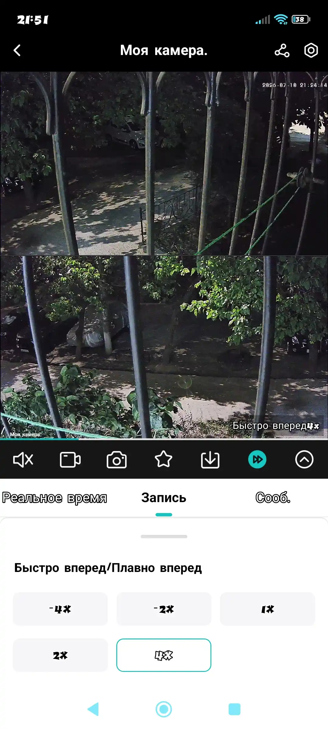 Smart Wi-Fi kamera, PTZ kuzatuv kamerasi, Full HD tashqi kamera