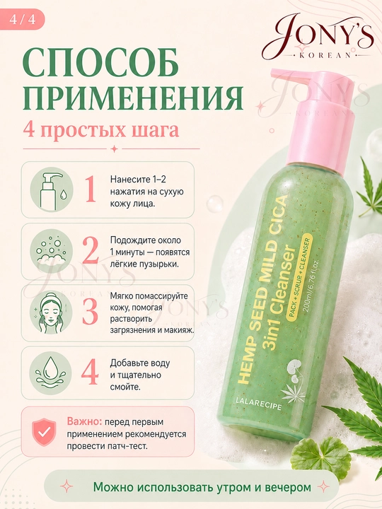 Пенка для умывания Lalarecipe Yuzu Self Foaming