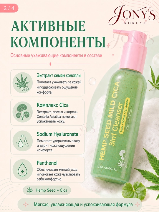 Пенка для умывания Lalarecipe Yuzu Self Foaming