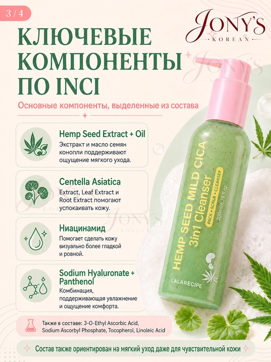 Пенка для умывания Lalarecipe Yuzu Self Foaming