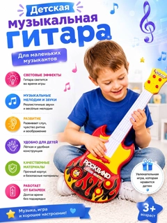 Алый