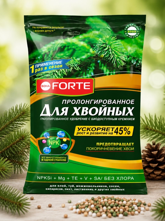 Пролонгированное средство Bona Forte для хвойных, 2,5 кг