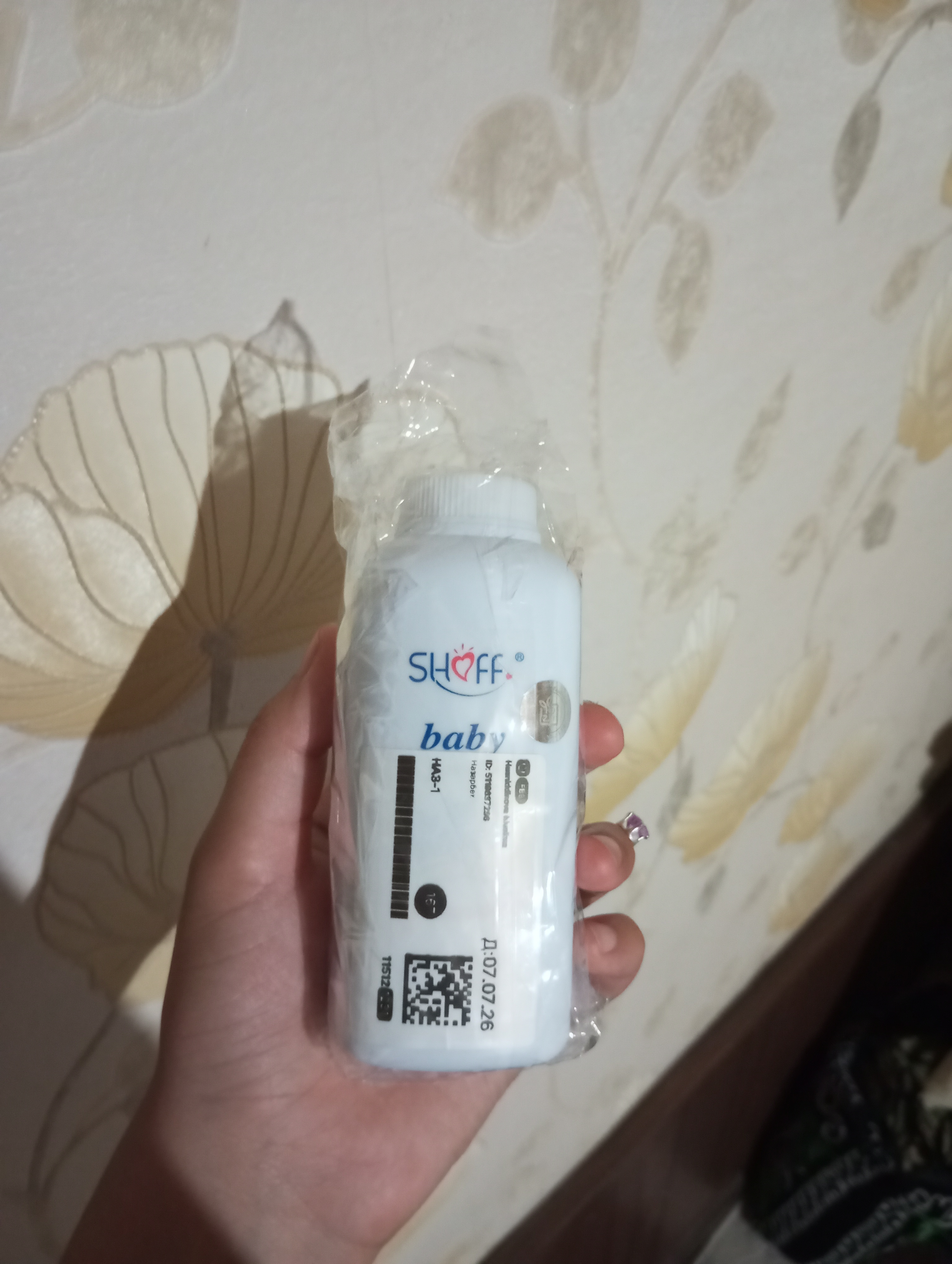 Детская присыпка Shoff Baby Powder, гипоаллергенная, 100 г