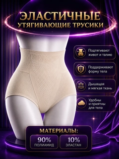 Молочный