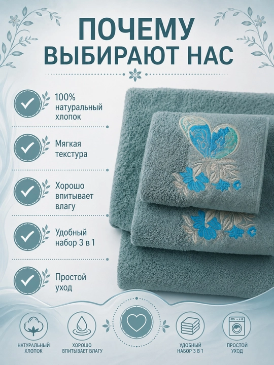 Patli sochiqlar to‘plami, yuz va oyoqlar uchun, momiq, yumshoq, hammom sochiqlari