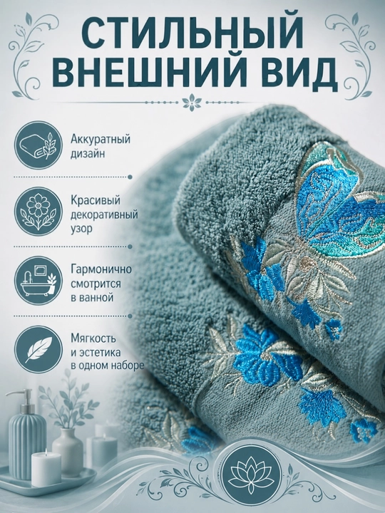 Patli sochiqlar to‘plami, yuz va oyoqlar uchun, momiq, yumshoq, hammom sochiqlari