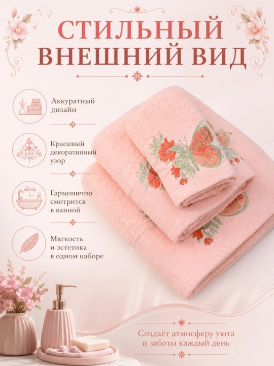 Patli sochiqlar to‘plami, yuz va oyoqlar uchun, momiq, yumshoq, hammom sochiqlari